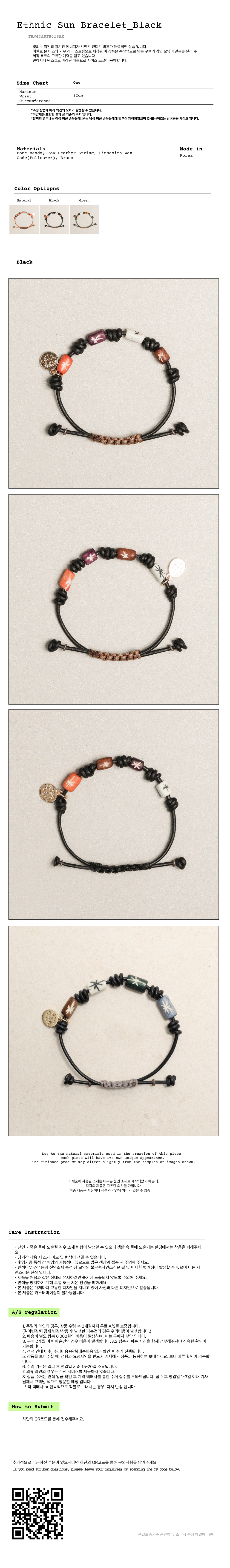 ★tow tow archive★ Ethnic Sun Bracelet Black TBH42ABTB016 TOWTOW ARCHIVE Ethnic Sun Bracelet